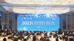 2023ִҵ䱣߳лʽ ʿȳϯ